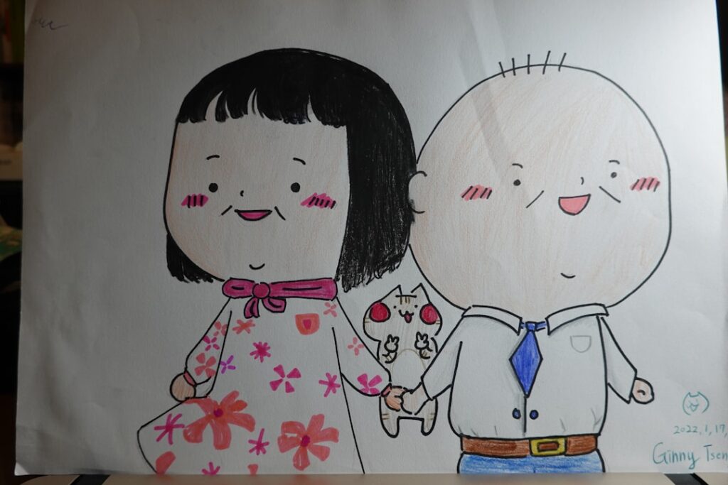 couple 11662